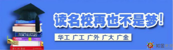 工作以后照樣讀名校，照樣拿名校畢業證