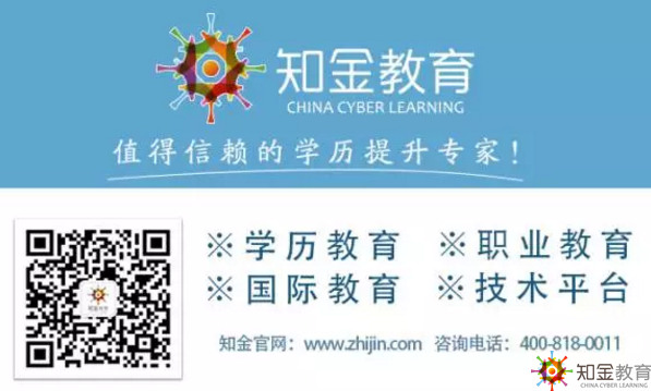 中國石油大學（北京）網(wǎng)絡遠程教育畢業(yè)證企業(yè)承認嗎？