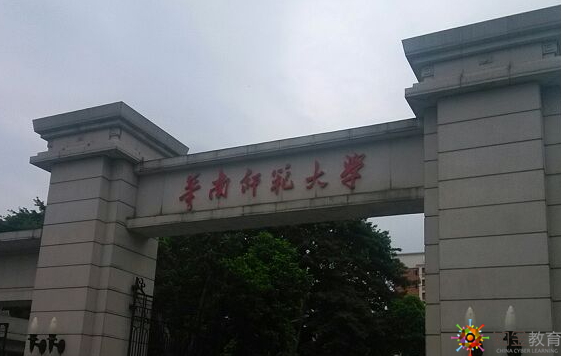 華南師范大學自考有哪些專業？每年學費多少？